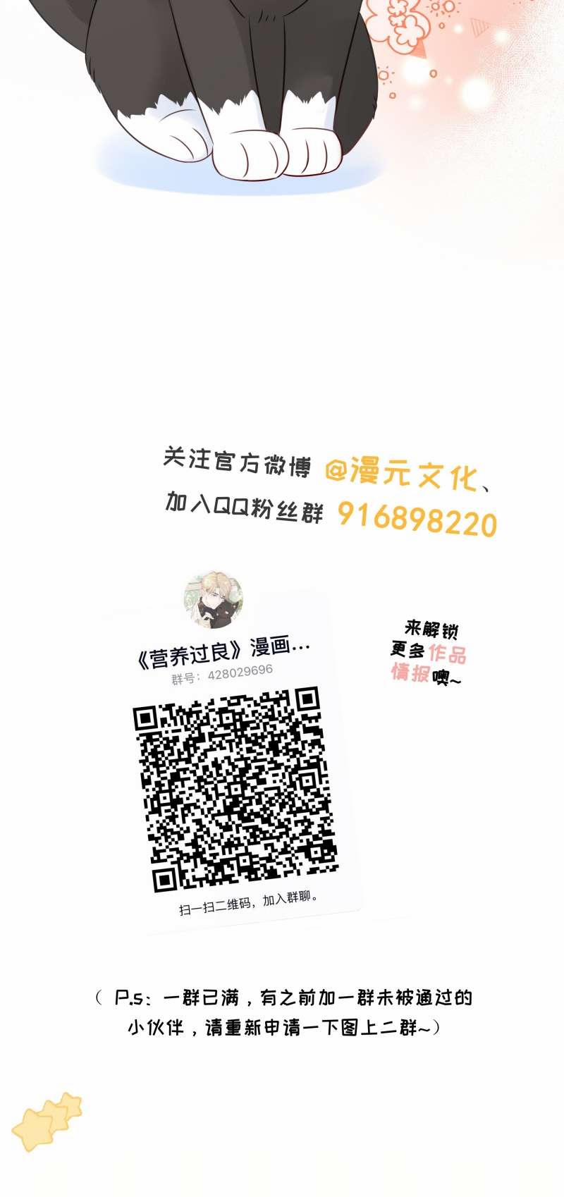 Dinh Dưỡng Quá Tốt 44 trang 36