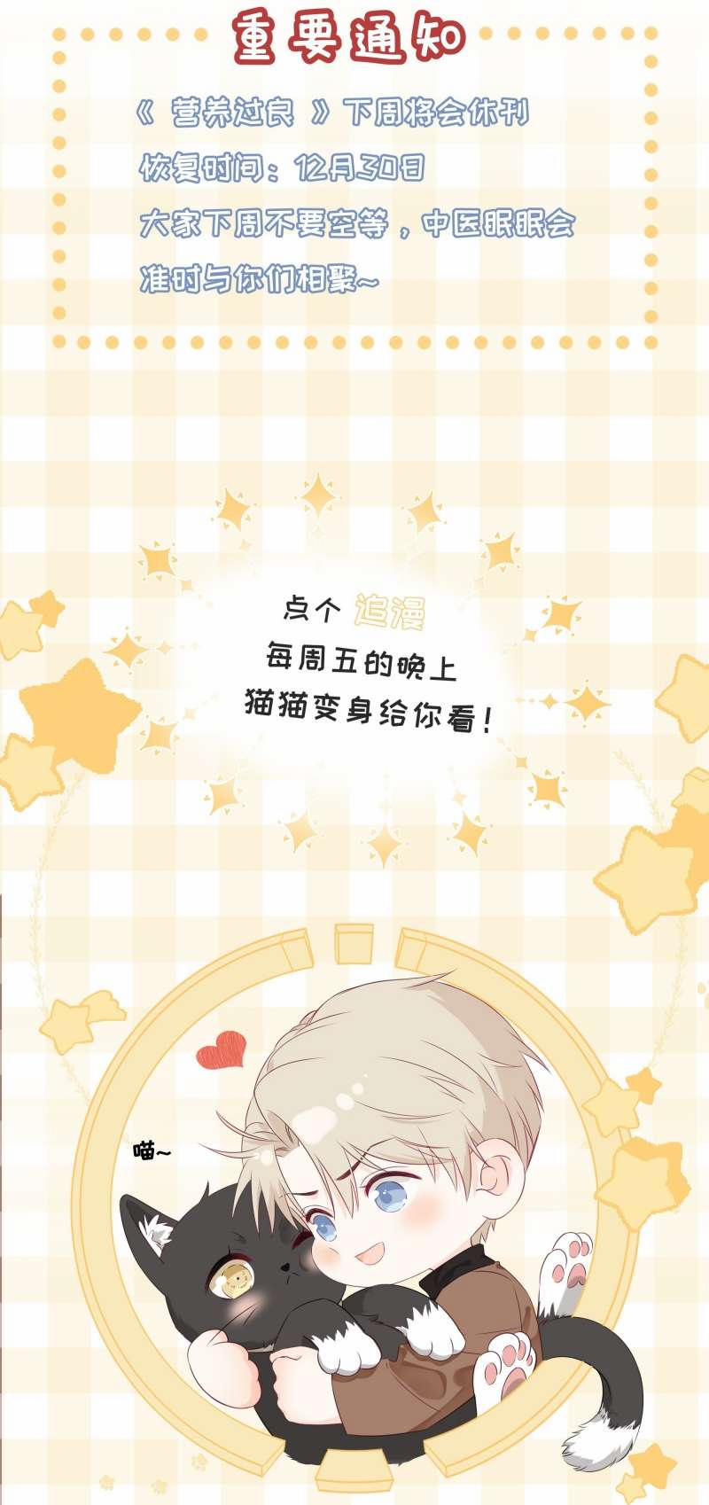 Dinh Dưỡng Quá Tốt 44 trang 37