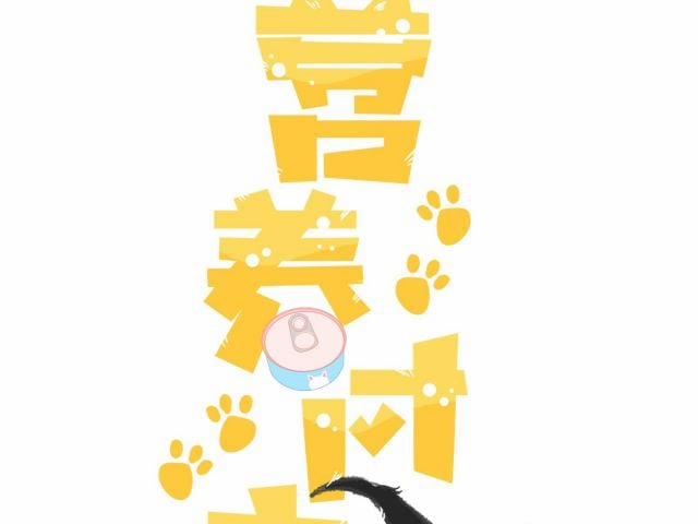 Dinh Dưỡng Quá Tốt 47 trang 2