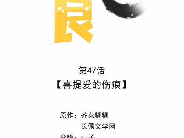 Dinh Dưỡng Quá Tốt 47 trang 3