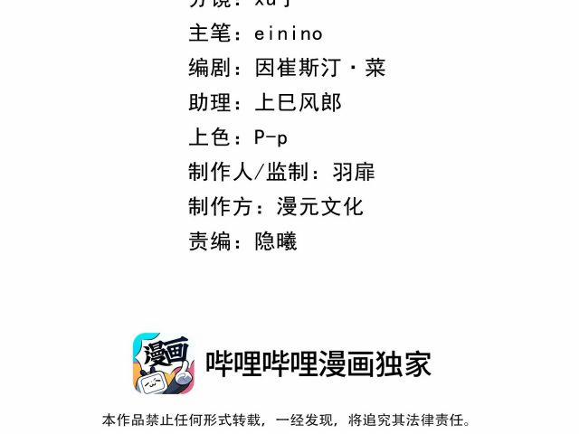 Dinh Dưỡng Quá Tốt 47 trang 4