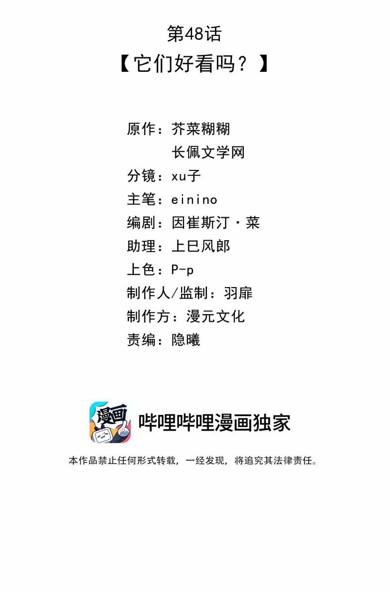 Dinh Dưỡng Quá Tốt 48 trang 1