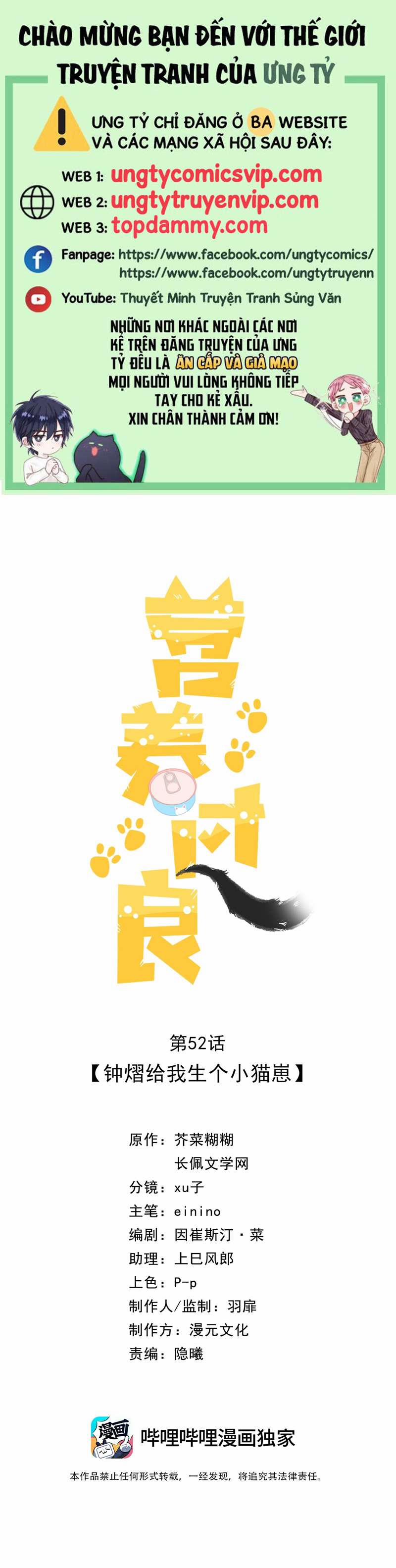 Dinh Dưỡng Quá Tốt 52 trang 0