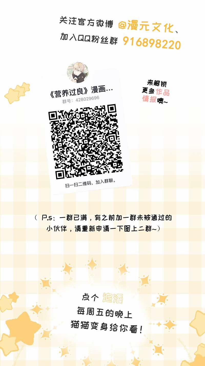 Dinh Dưỡng Quá Tốt 52 trang 41