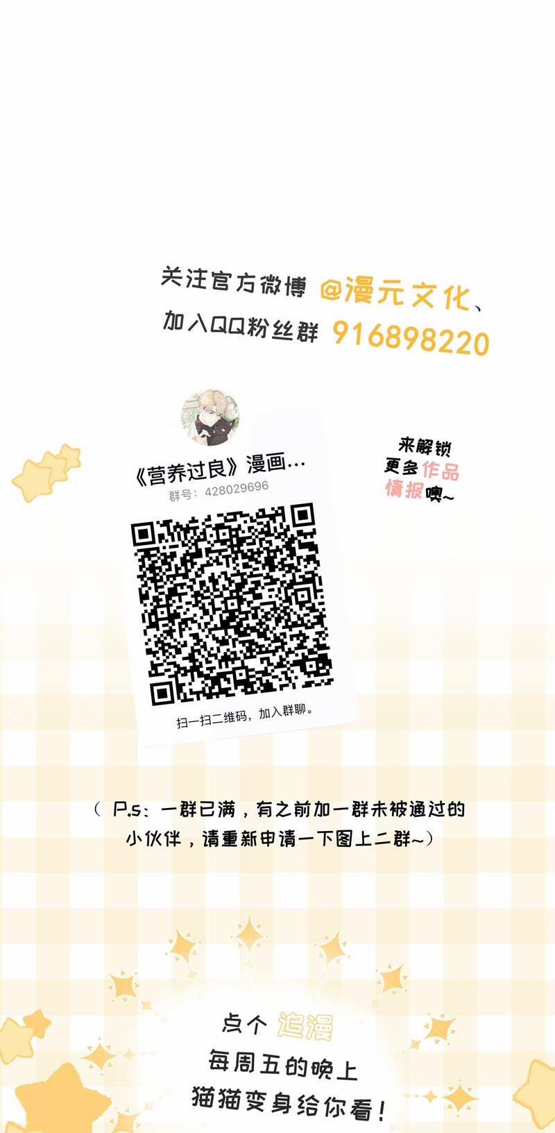 Dinh Dưỡng Quá Tốt 53 trang 46