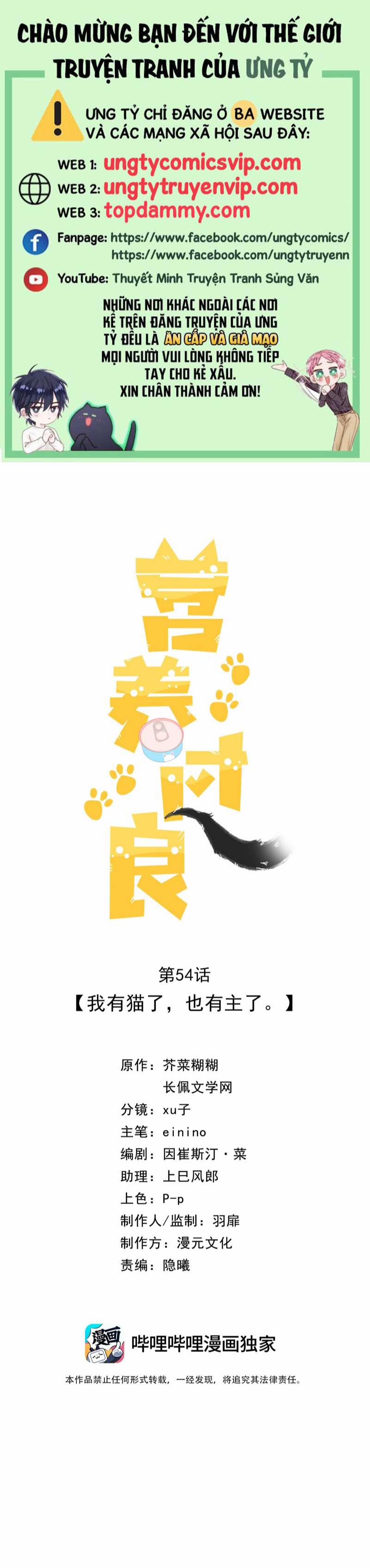 Dinh Dưỡng Quá Tốt 54 trang 0