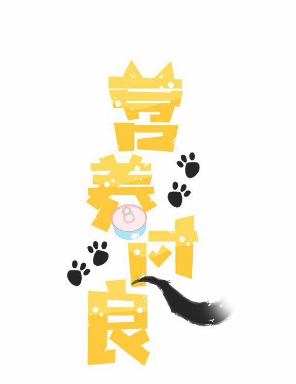 Dinh Dưỡng Quá Tốt 7 trang 1