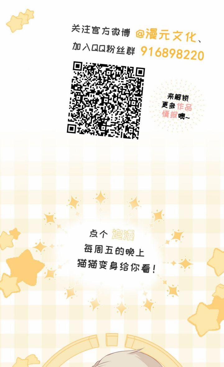 Dinh Dưỡng Quá Tốt 8 trang 37