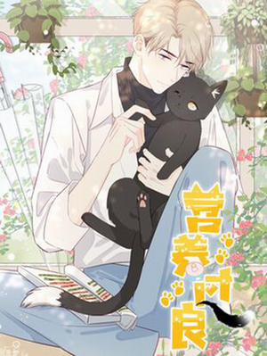 Đọc truyện tranh Dinh Dưỡng Quá Tốt