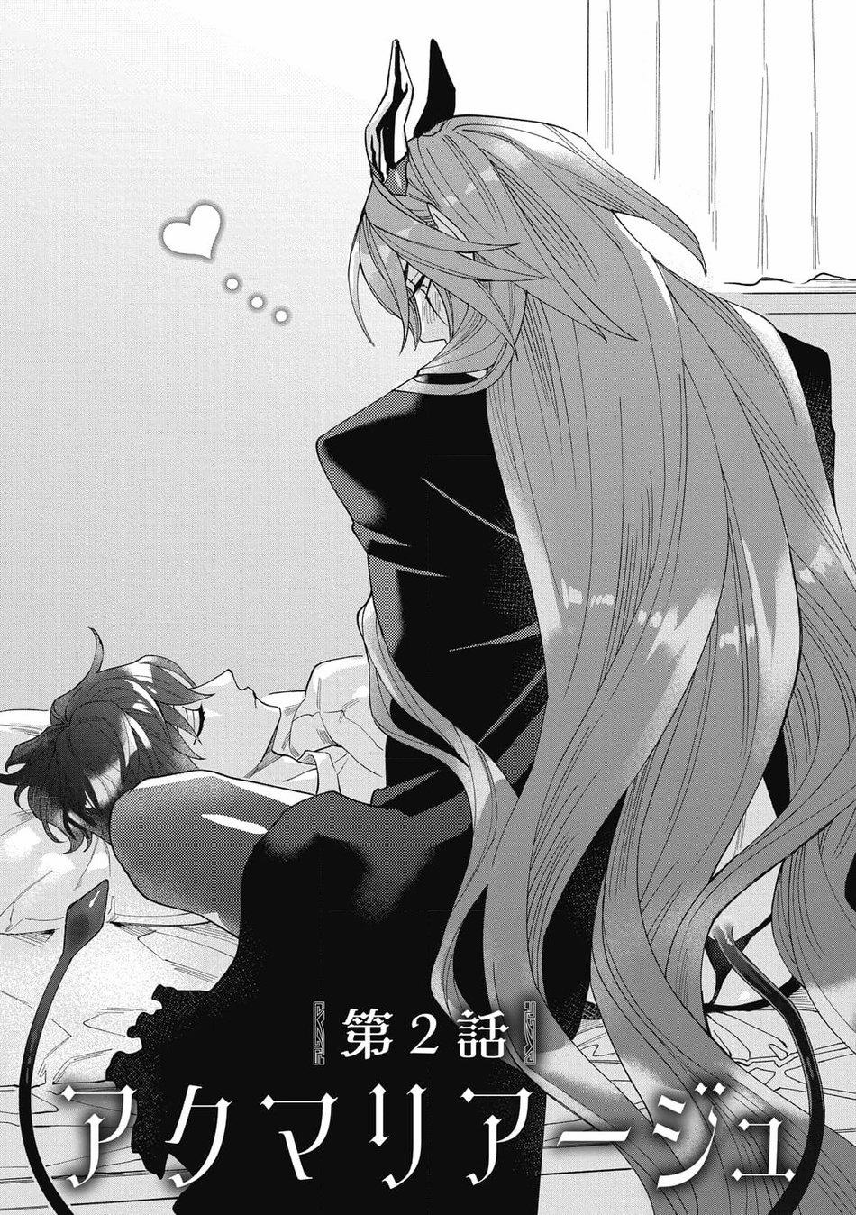 Đính Hôn Với Quỷ 3 trang 0