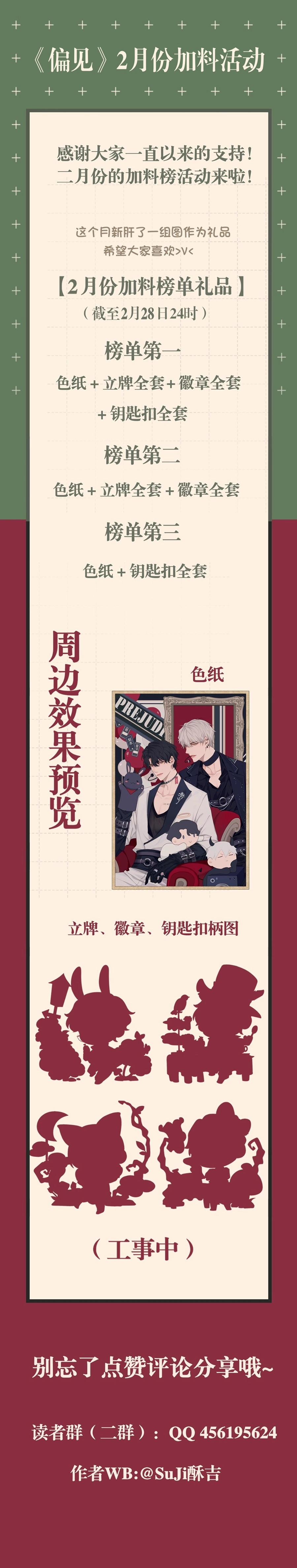 Định Kiến 29 trang 5