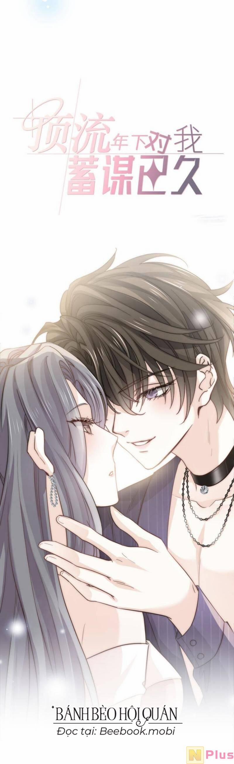 Đỉnh Lưu Niên Hạ Thèm Muốn Tôi Đã Lâu 0 trang 5