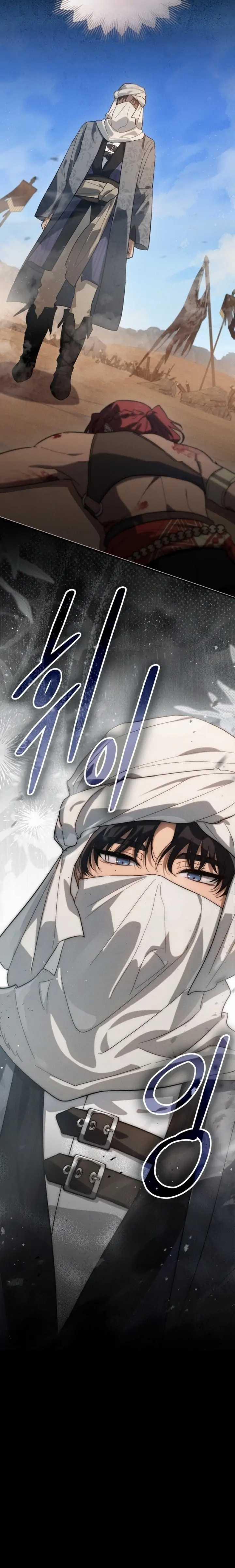 Định Mệnh An Bài Đôi Ta 17.2 trang 13