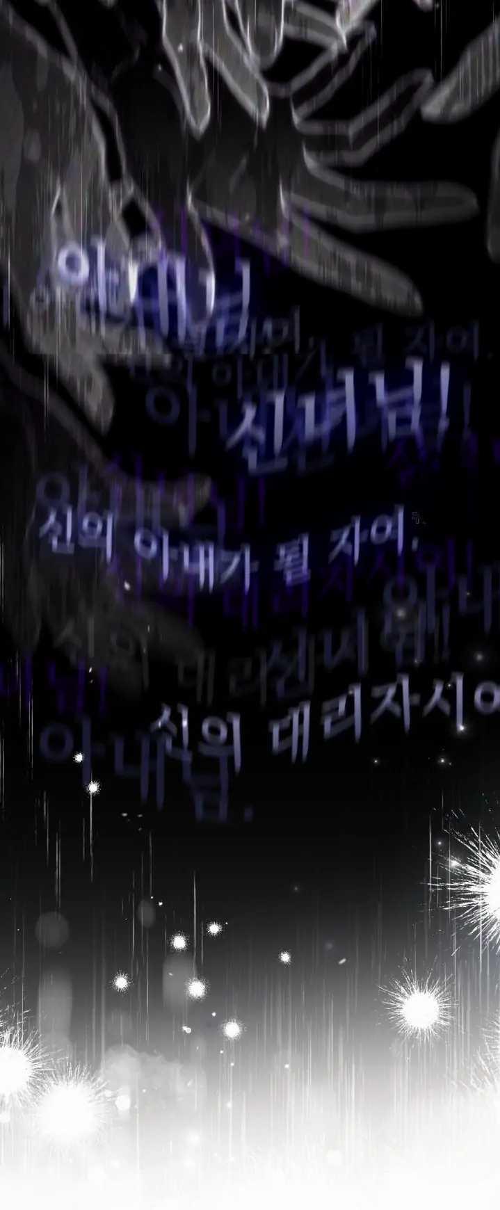 Định Mệnh An Bài Đôi Ta 19.2 trang 3