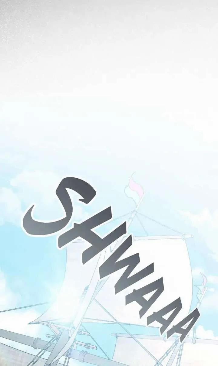 Định Mệnh An Bài Đôi Ta 6.2 trang 3