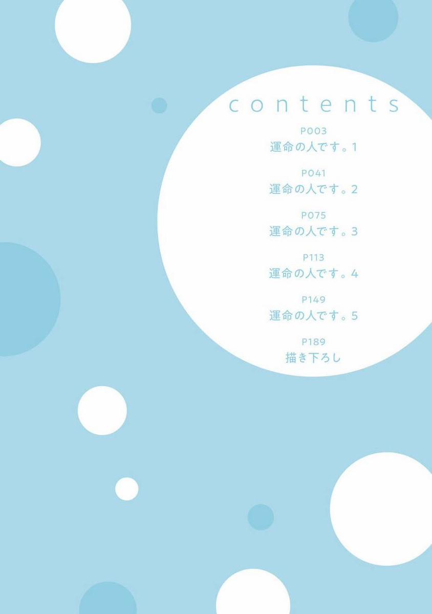 Định Mệnh Đời Tôi 1 trang 4