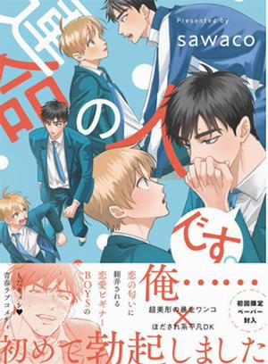 Đọc truyện tranh Định Mệnh Đời Tôi