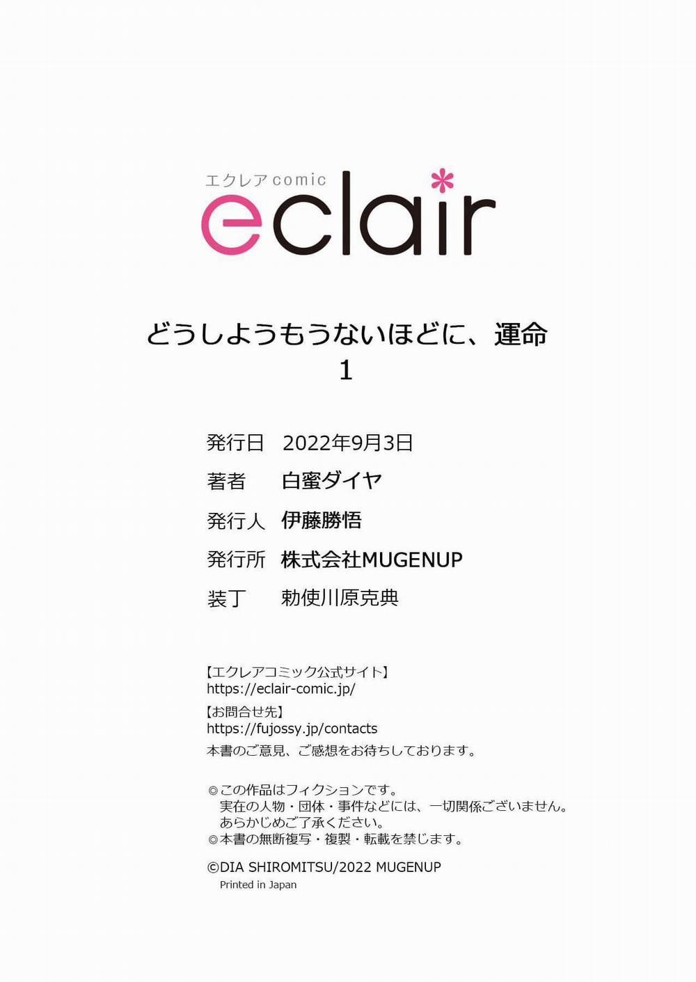 Định Mệnh Không Thể Tránh Khỏi 1 trang 24