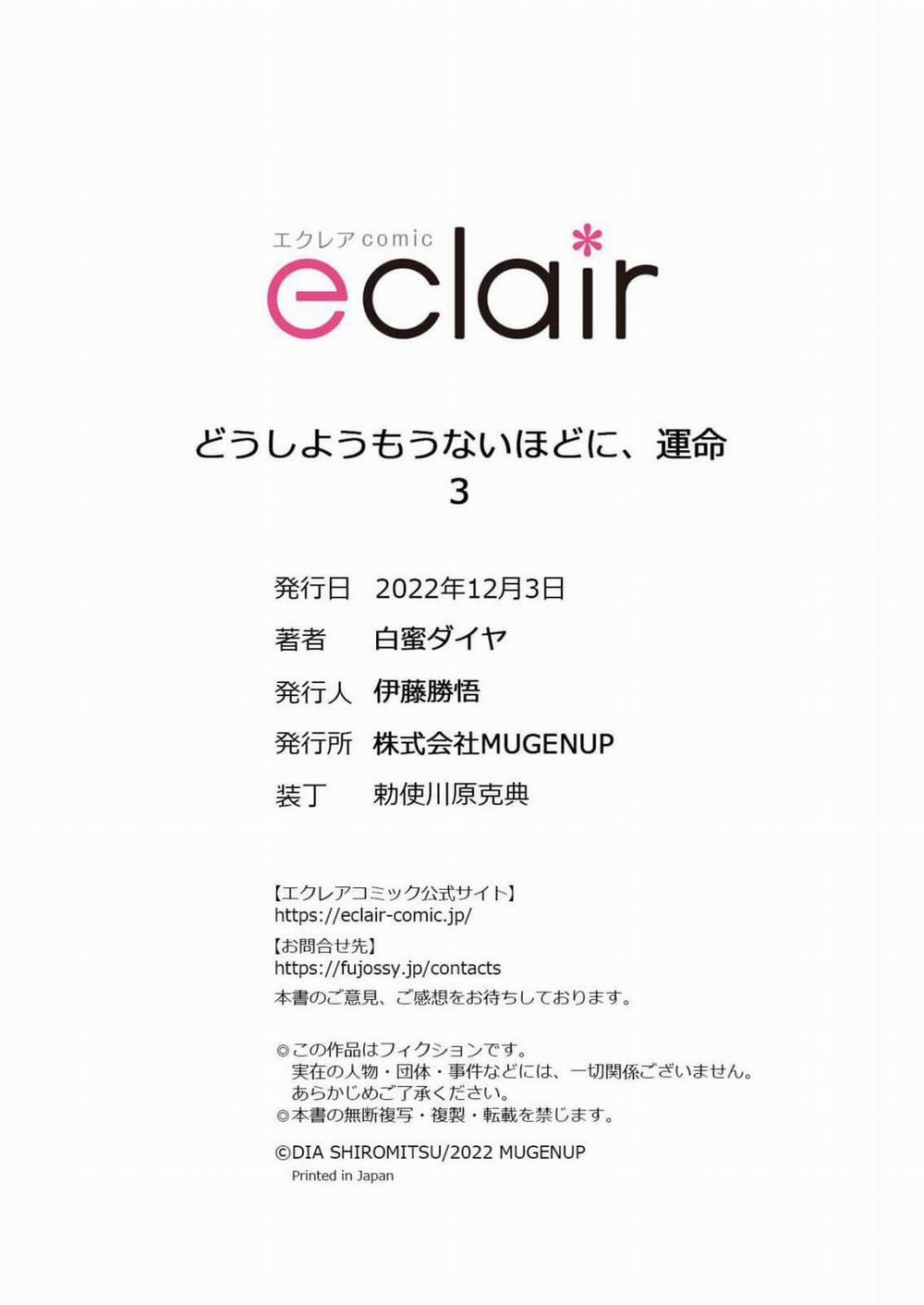 Định Mệnh Không Thể Tránh Khỏi 3 trang 23