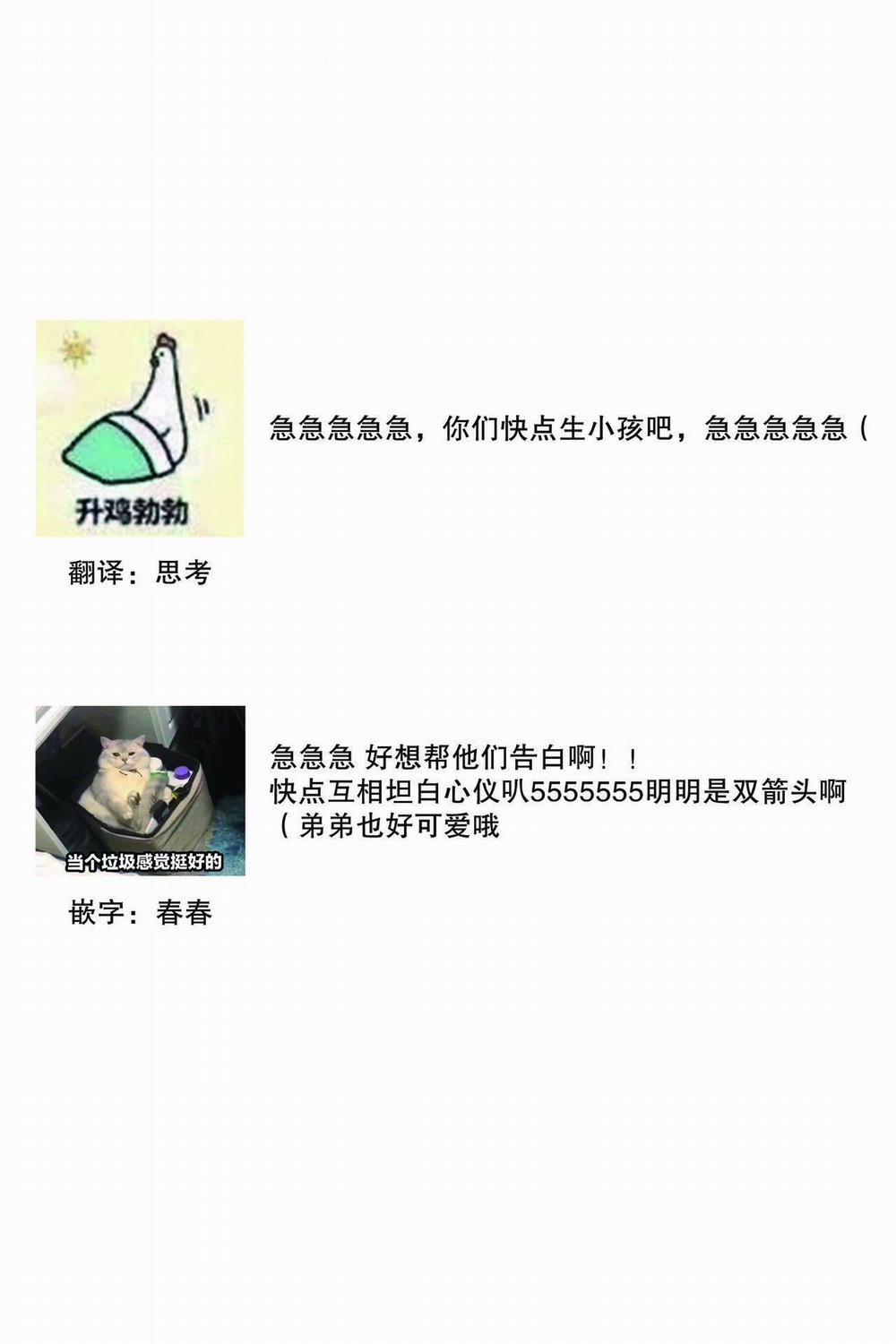 Định Mệnh Không Thể Tránh Khỏi 4 trang 22