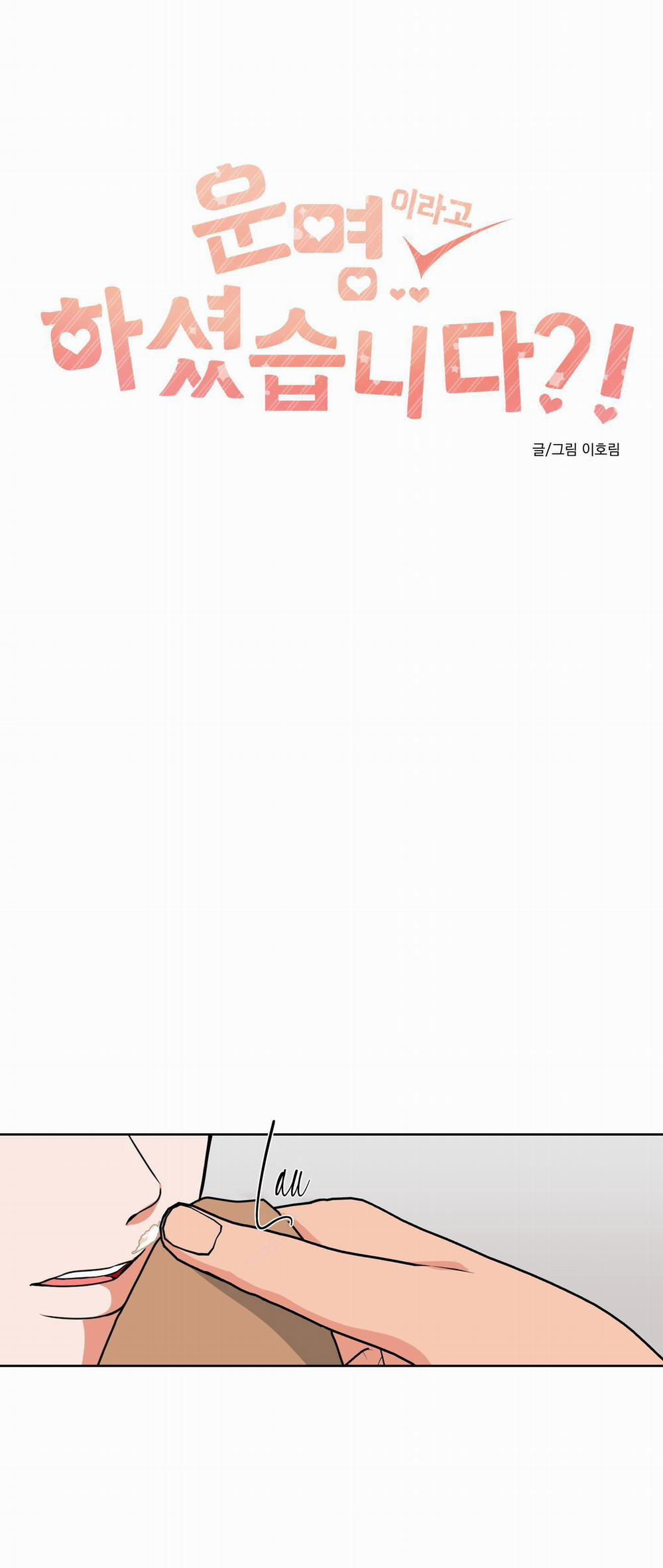 Định Mệnh Sao?! 7 trang 0