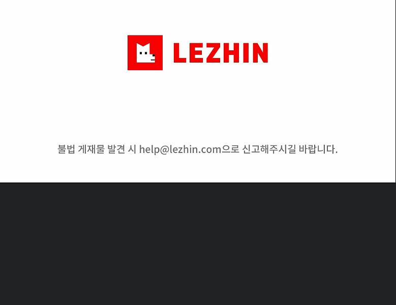 Dinh Thự 20 trang 55