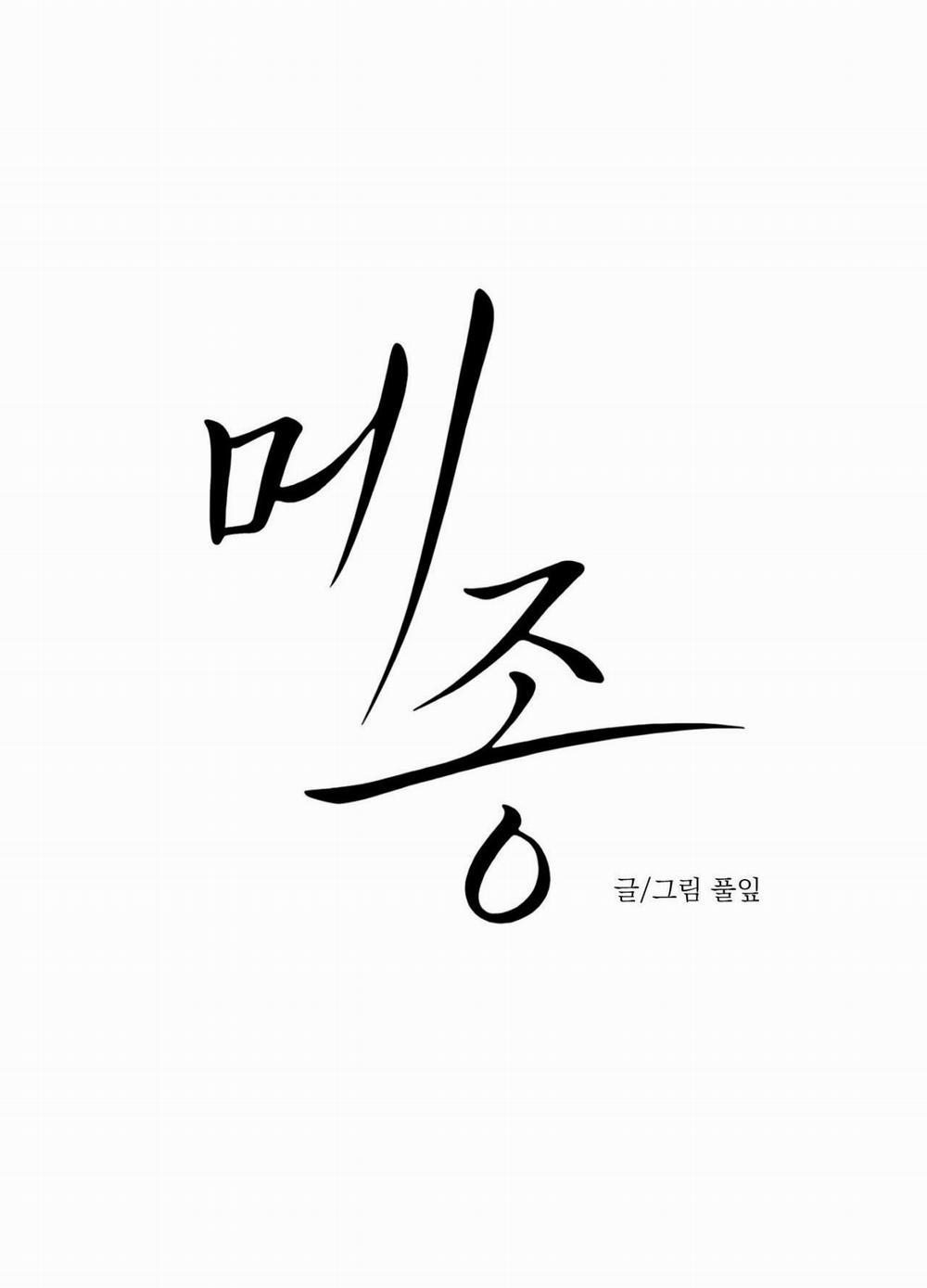 Dinh Thự 30 trang 10