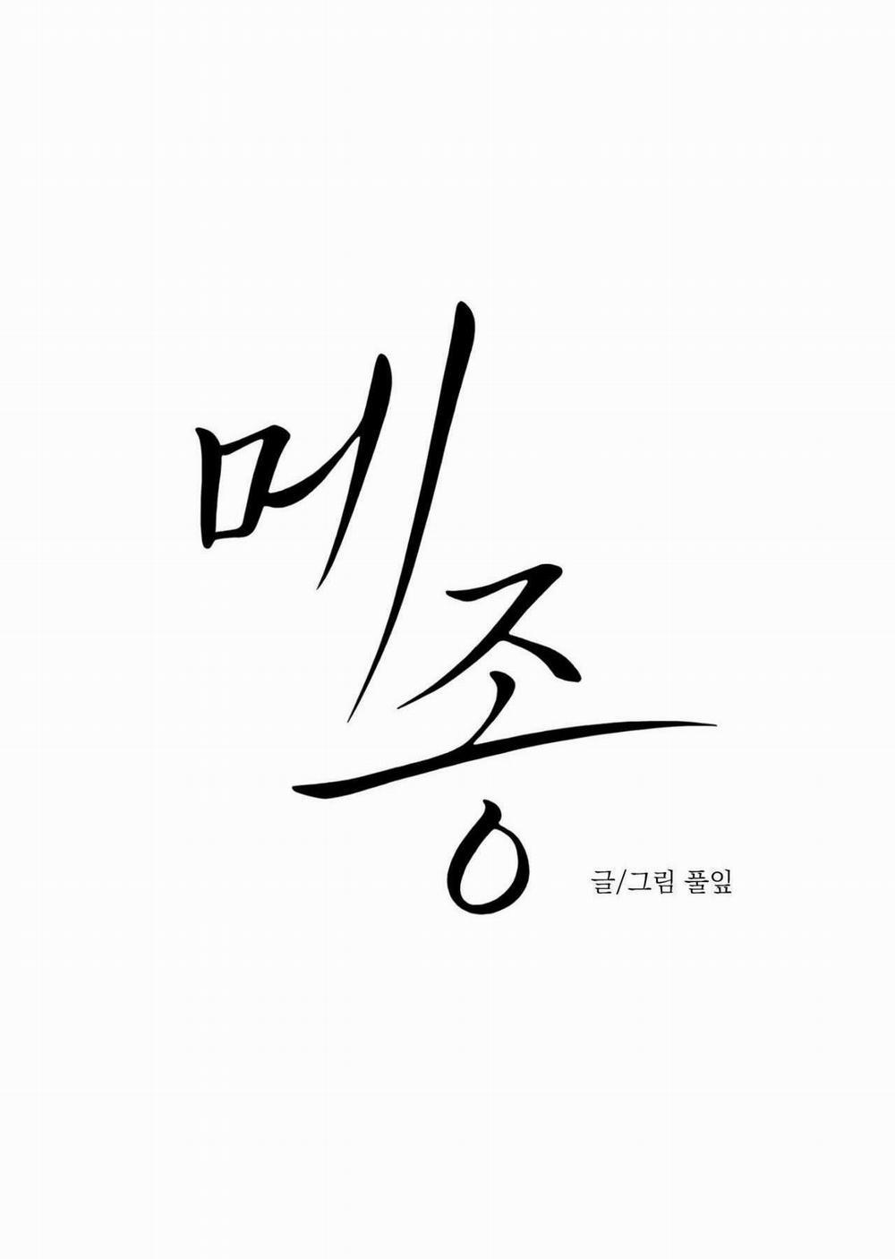 Dinh Thự 32 trang 4