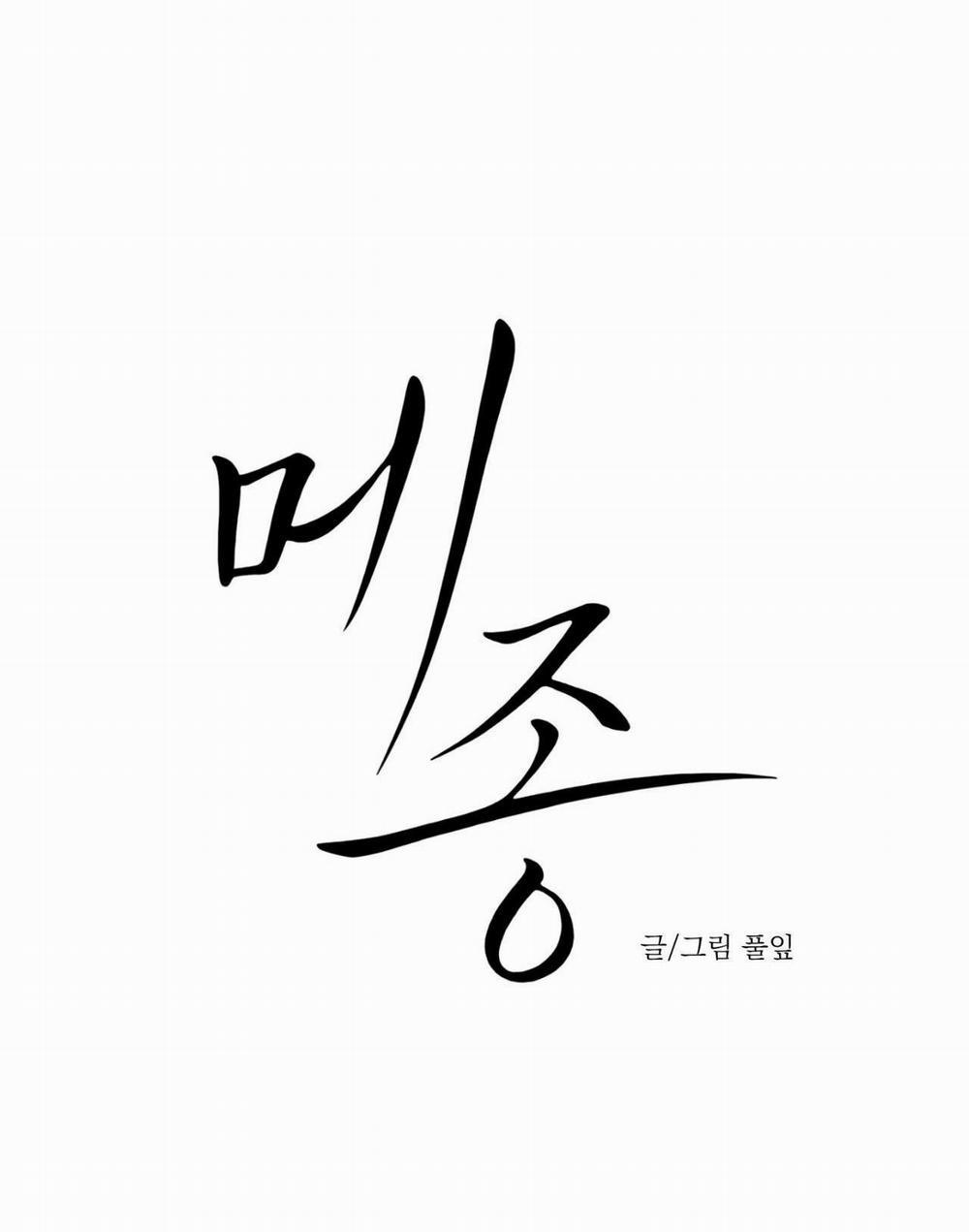 Dinh Thự 43 trang 15