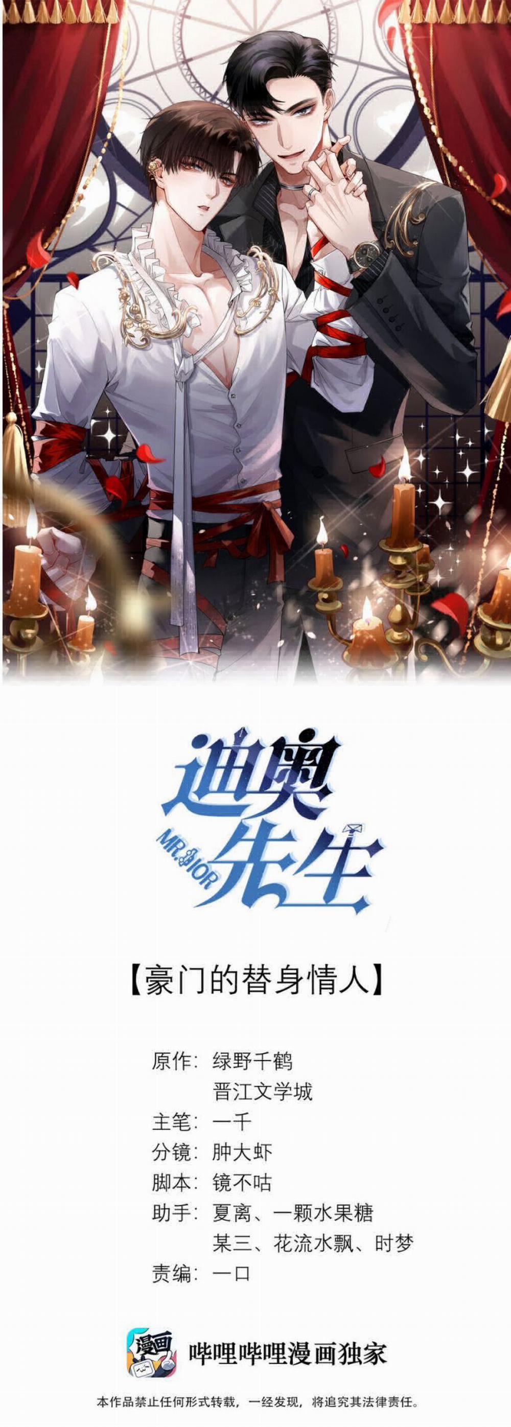 Dior Tiên Sinh LK 16 trang 0