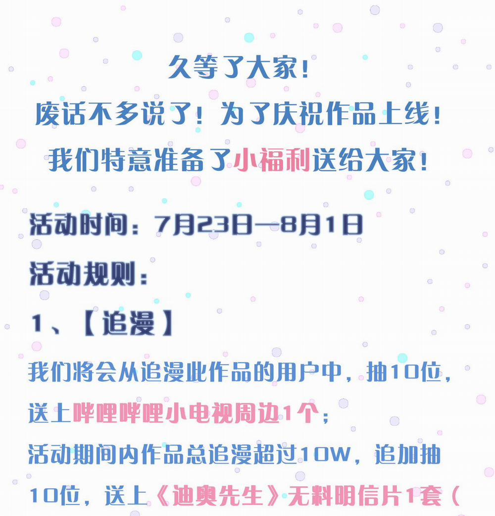 Dior Tiên Sinh LK 2 trang 40