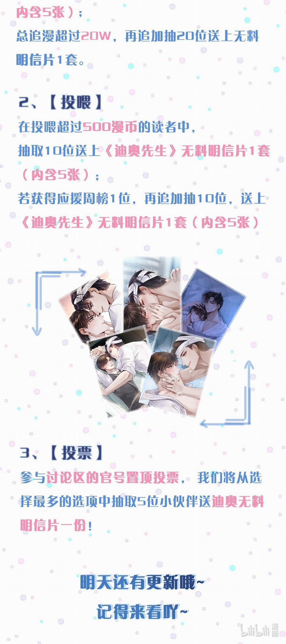 Dior Tiên Sinh LK 2 trang 41