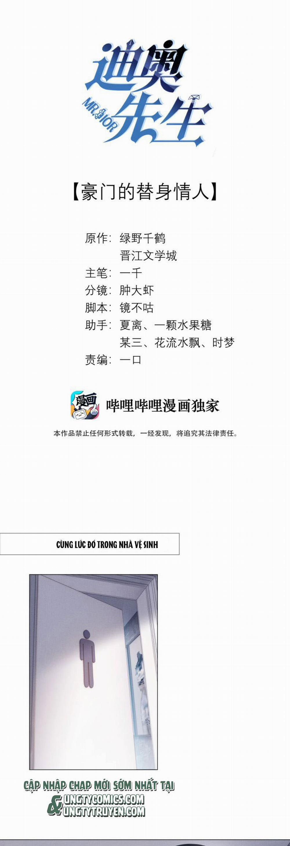 Dior Tiên Sinh LK 27 trang 0