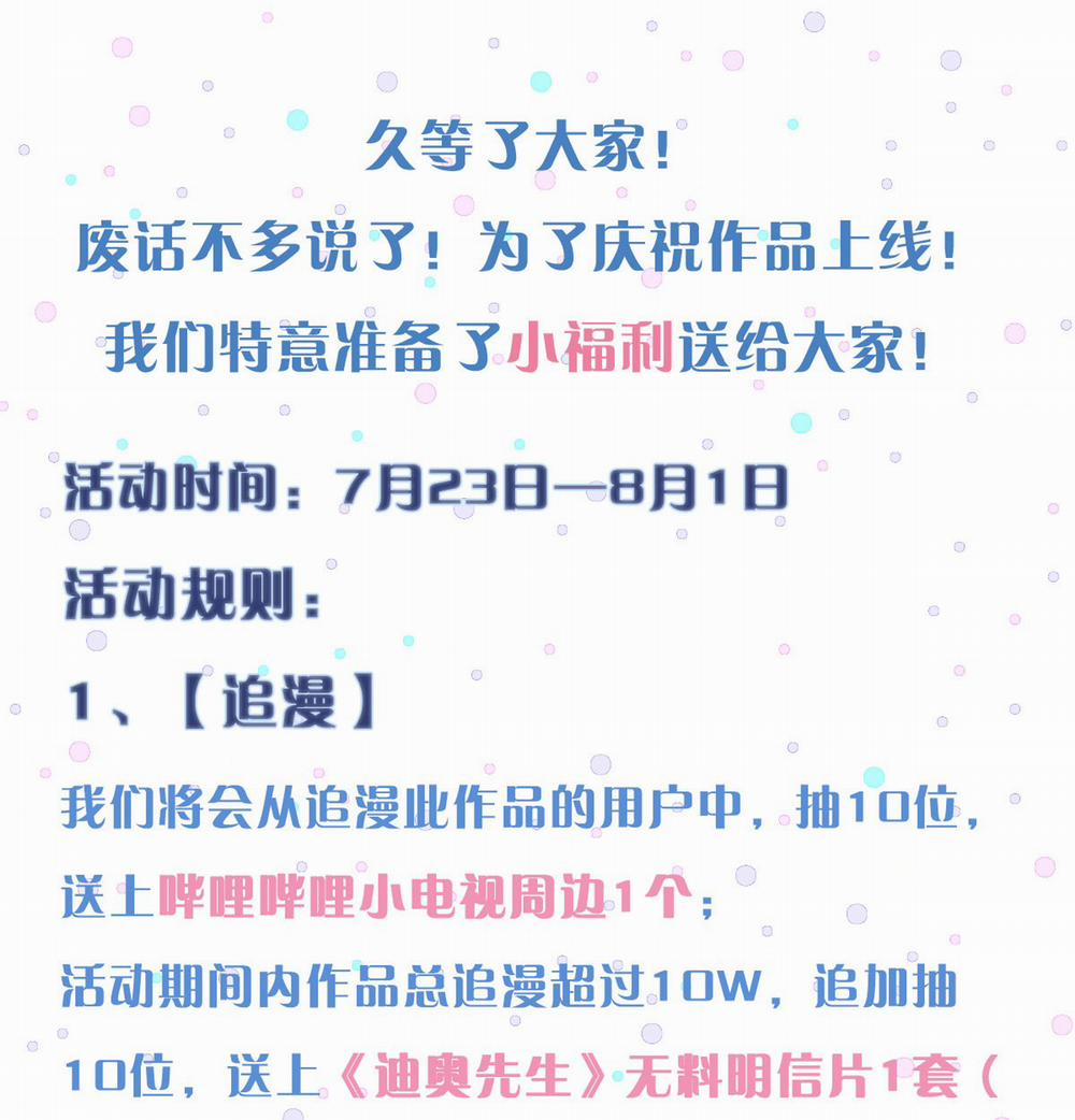 Dior Tiên Sinh LK 3 trang 46