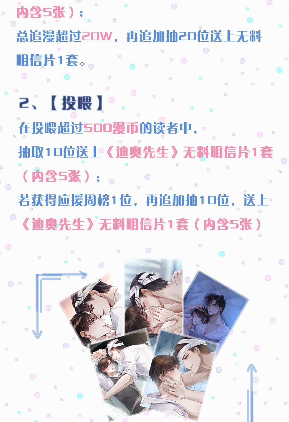 Dior Tiên Sinh LK 3 trang 47