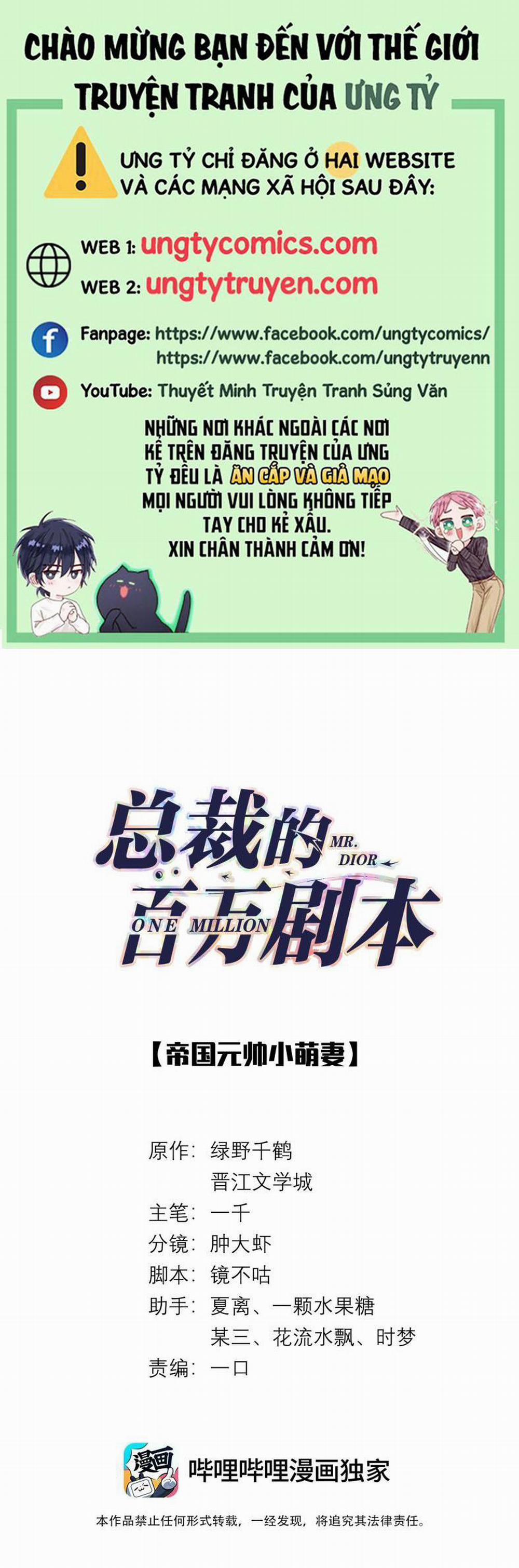 Dior Tiên Sinh LK 35 trang 0