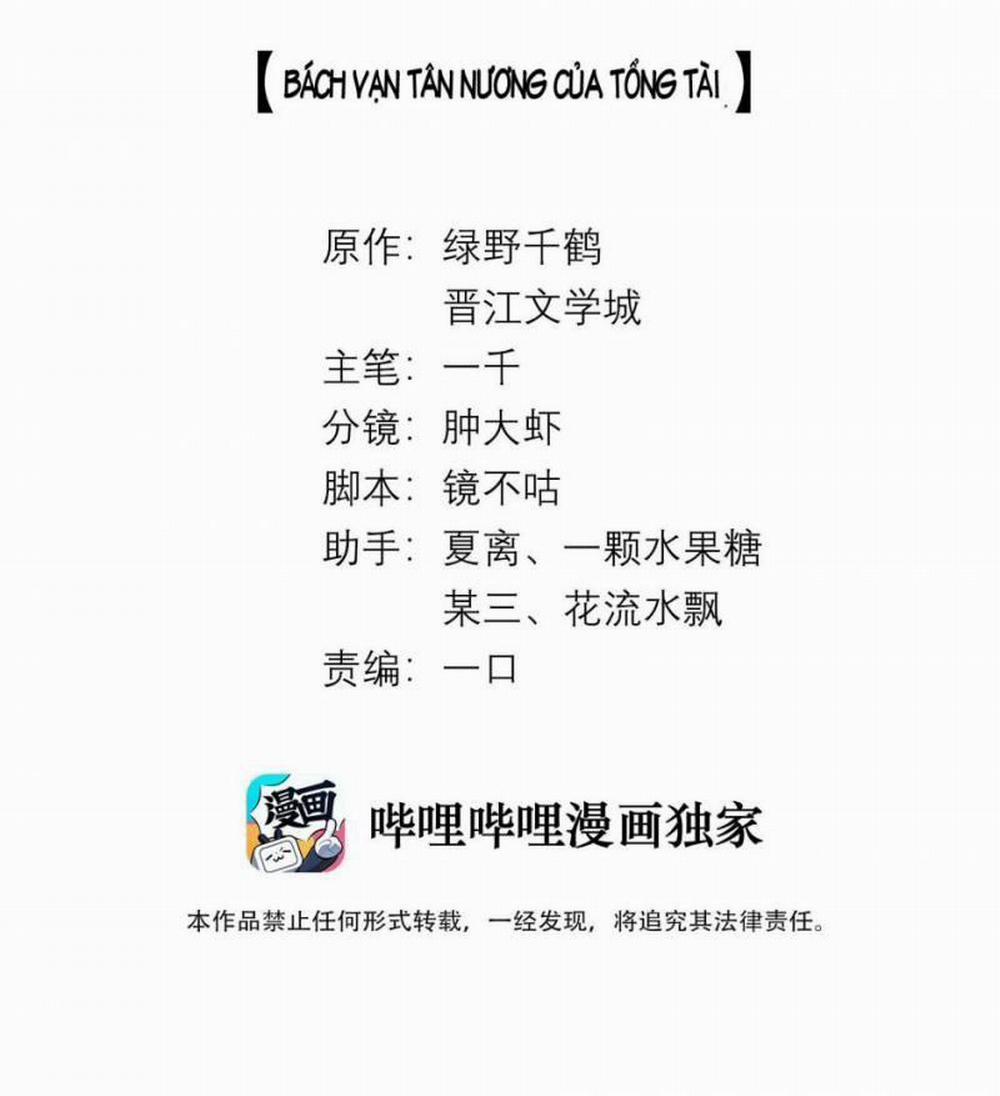 Dior Tiên Sinh LK 5 trang 1