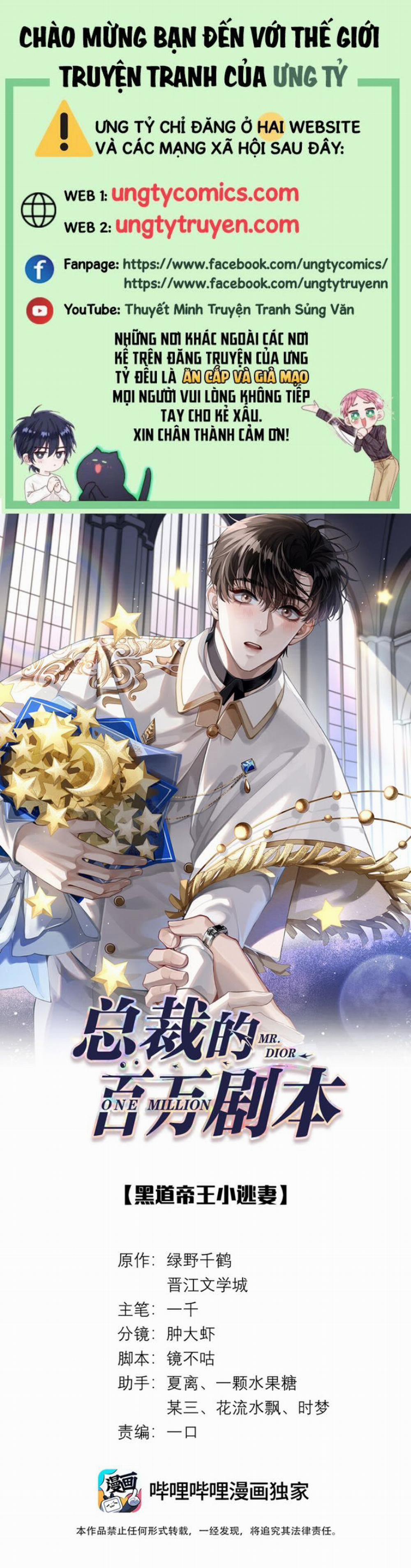 Dior Tiên Sinh LK 53 trang 0