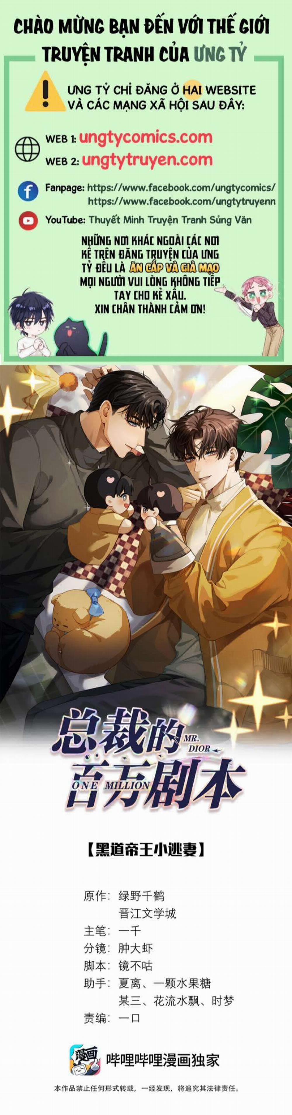 Dior Tiên Sinh LK 61 trang 0