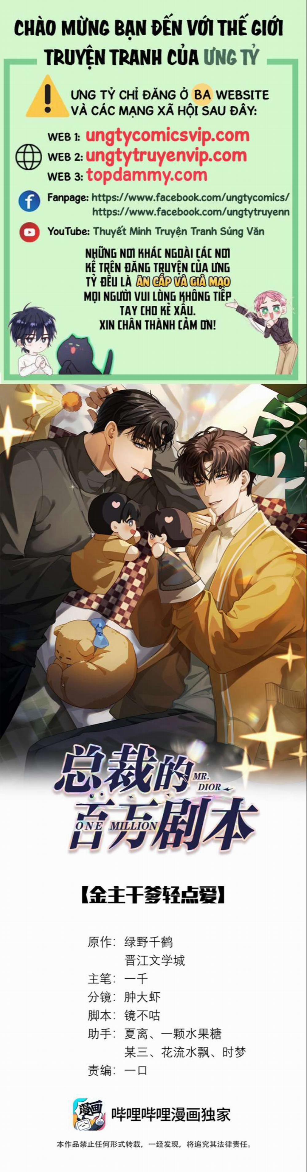 Dior Tiên Sinh LK 67 trang 0