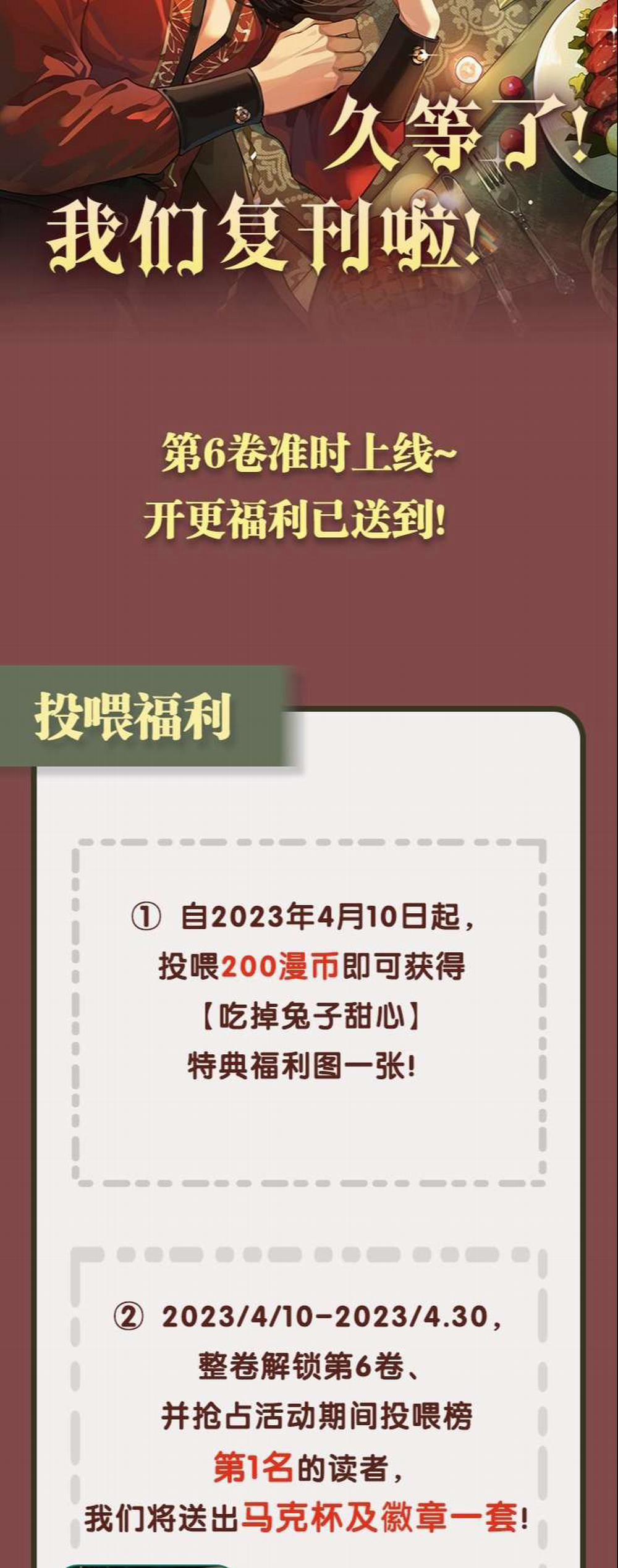 Dior Tiên Sinh LK 72 trang 36