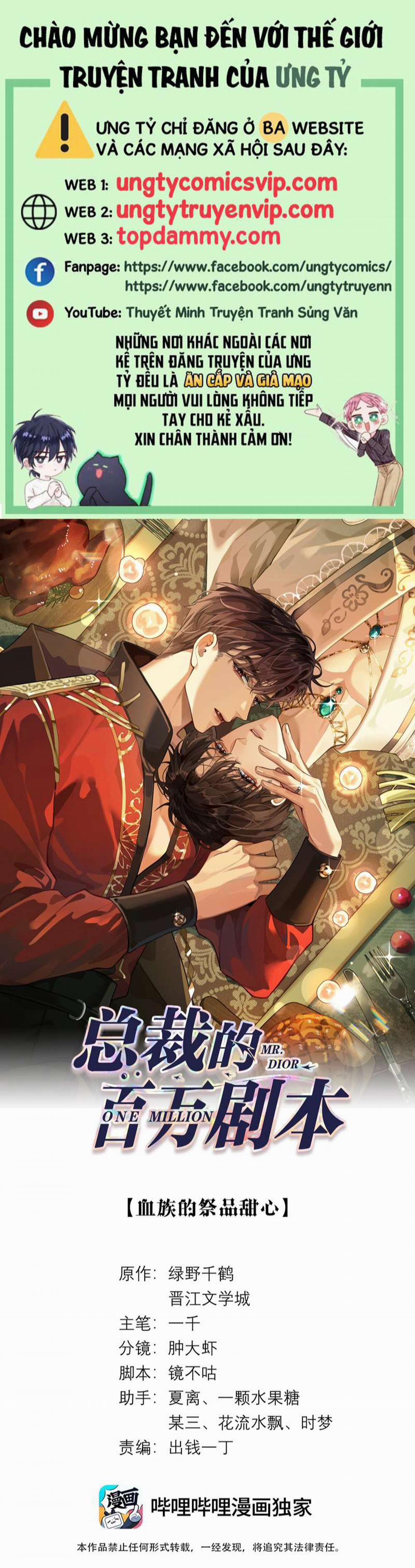 Dior Tiên Sinh LK 73 trang 0