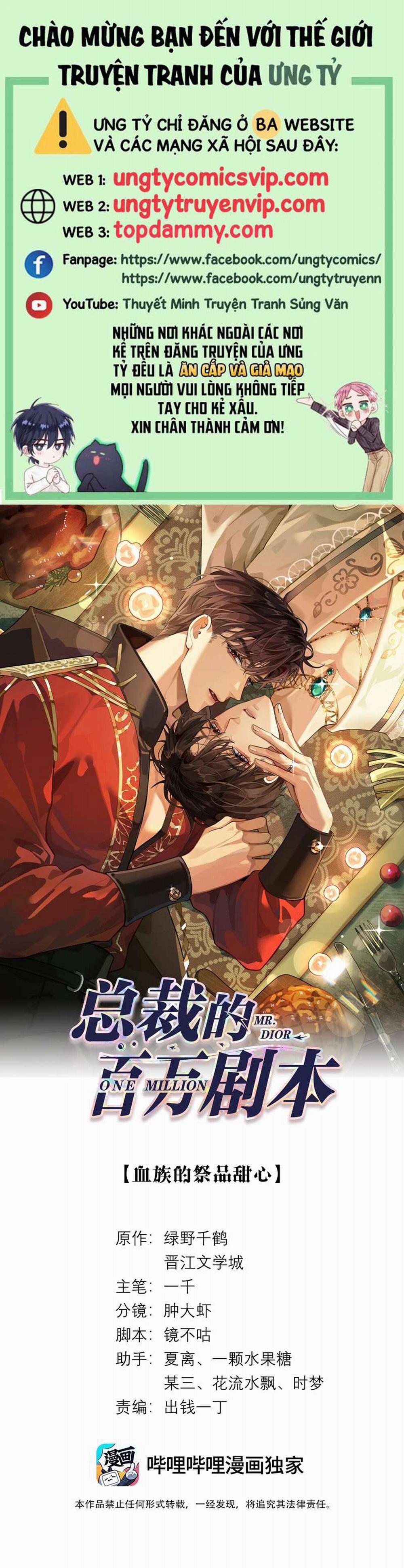 Dior Tiên Sinh LK 74 trang 0