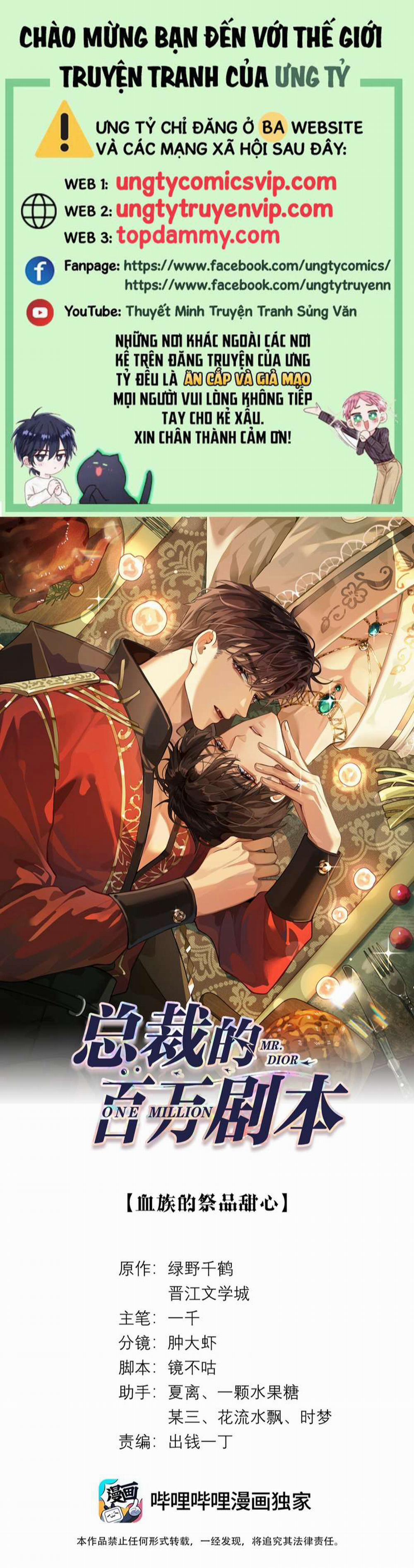 Dior Tiên Sinh LK 75 trang 0