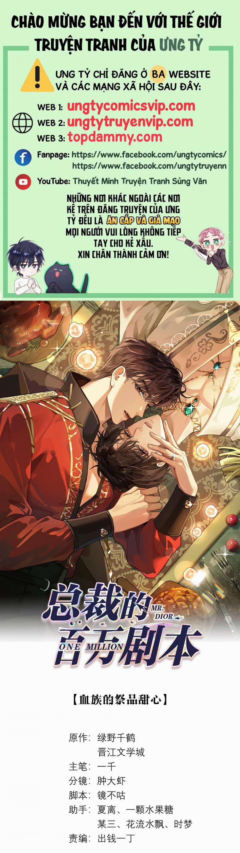 Dior Tiên Sinh LK 76 trang 0