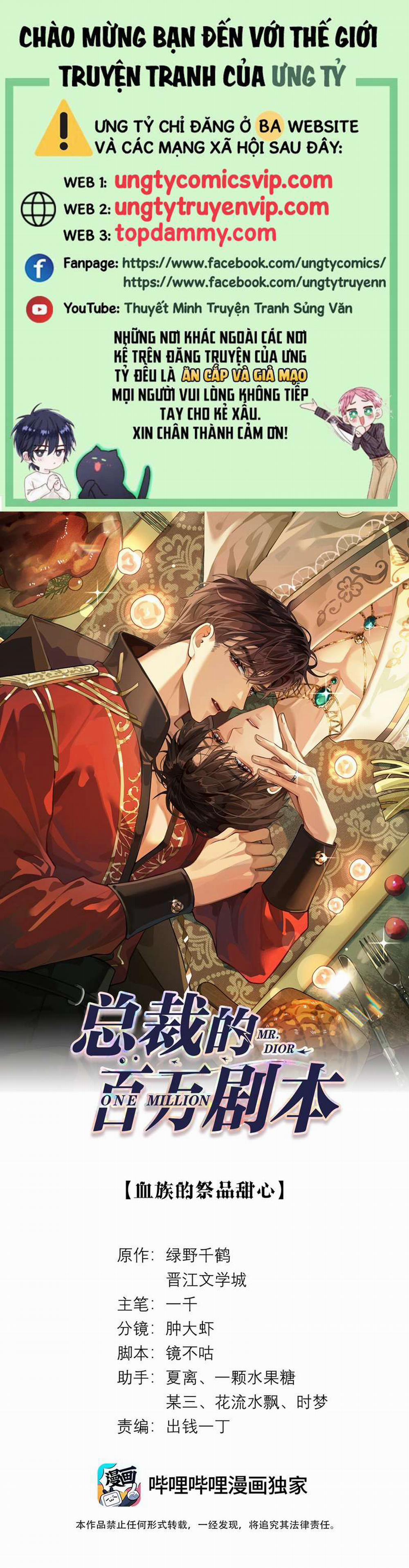 Dior Tiên Sinh LK 78 trang 0