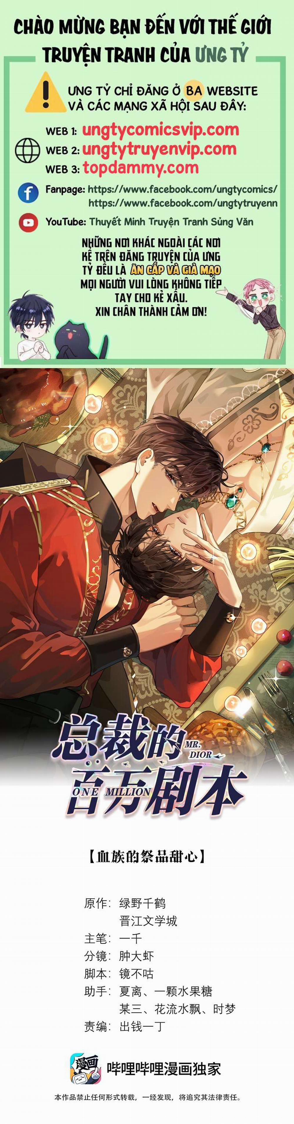 Dior Tiên Sinh LK 80 trang 0