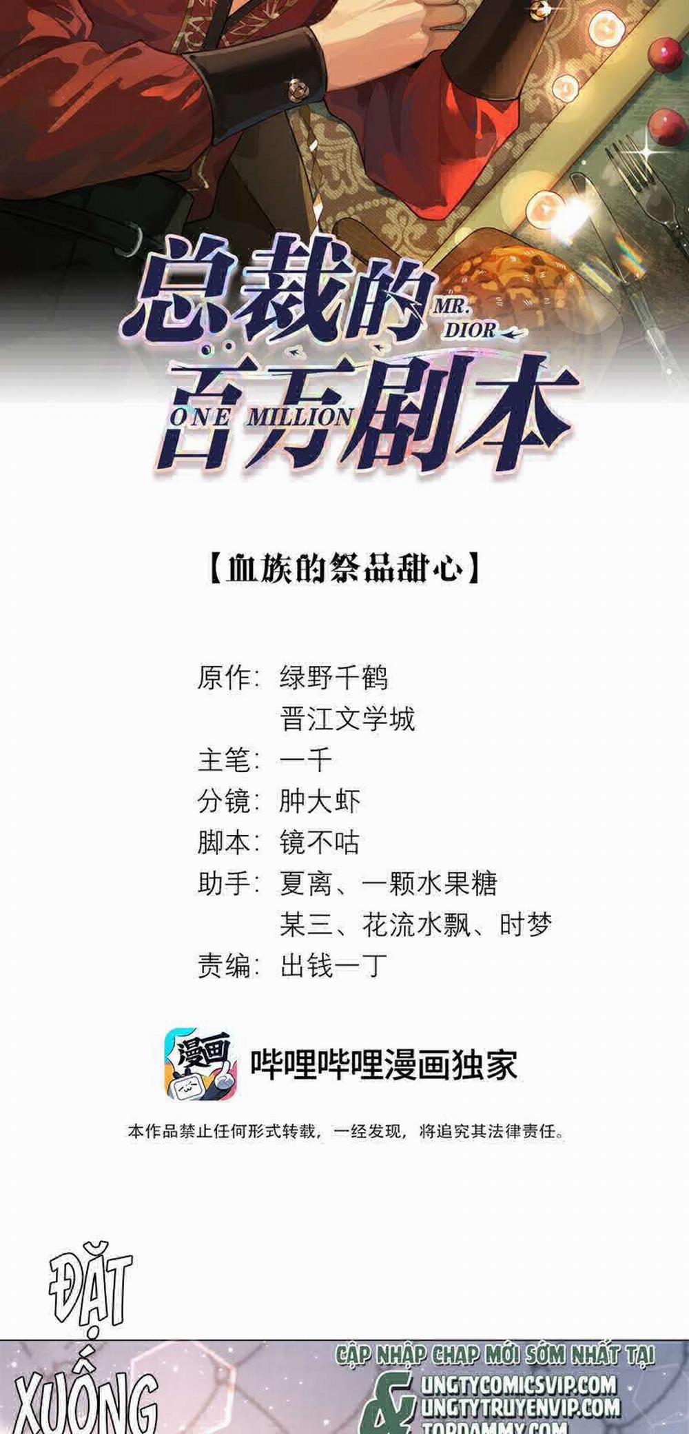 Dior Tiên Sinh LK 83 trang 1