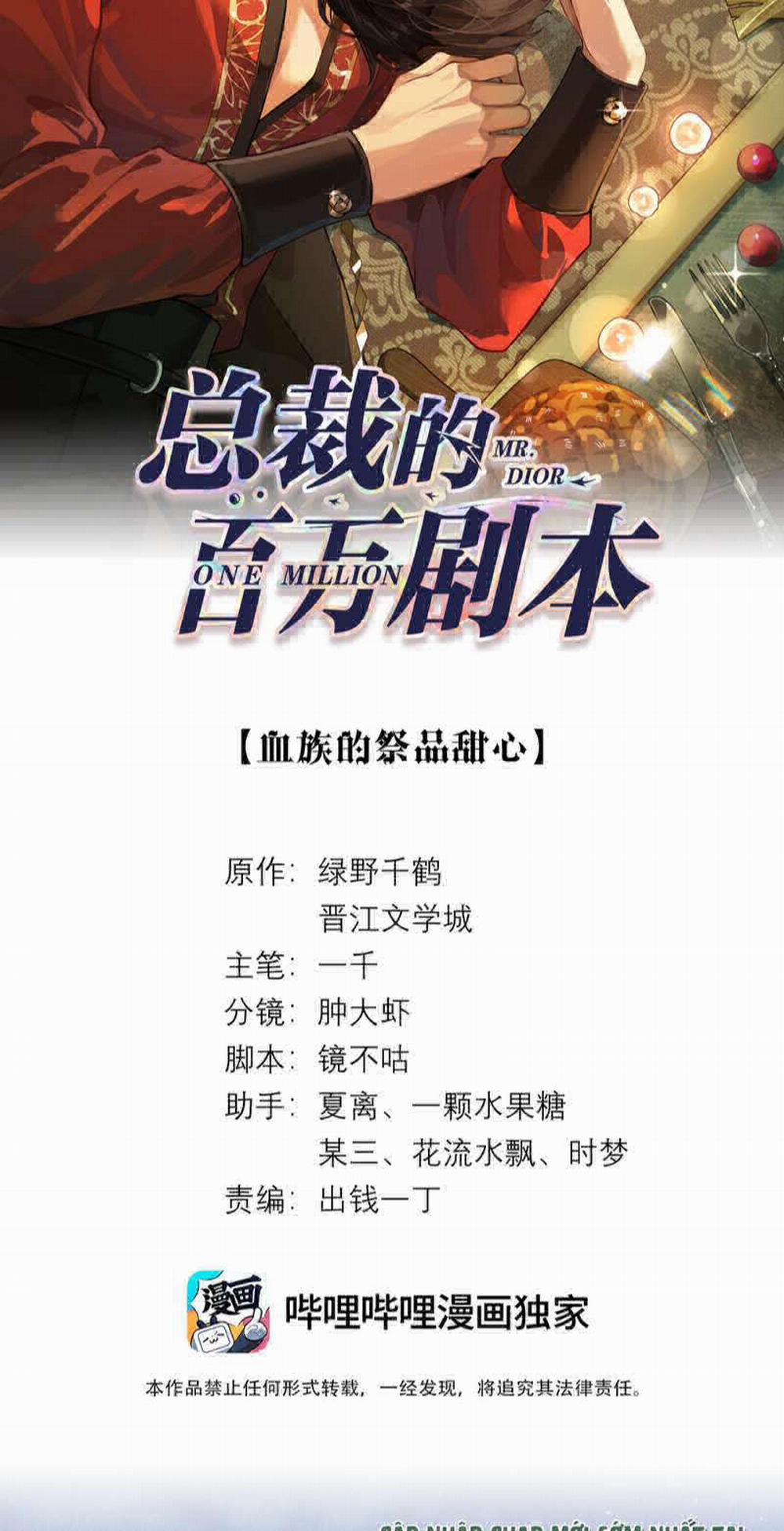 Dior Tiên Sinh LK 84 trang 1