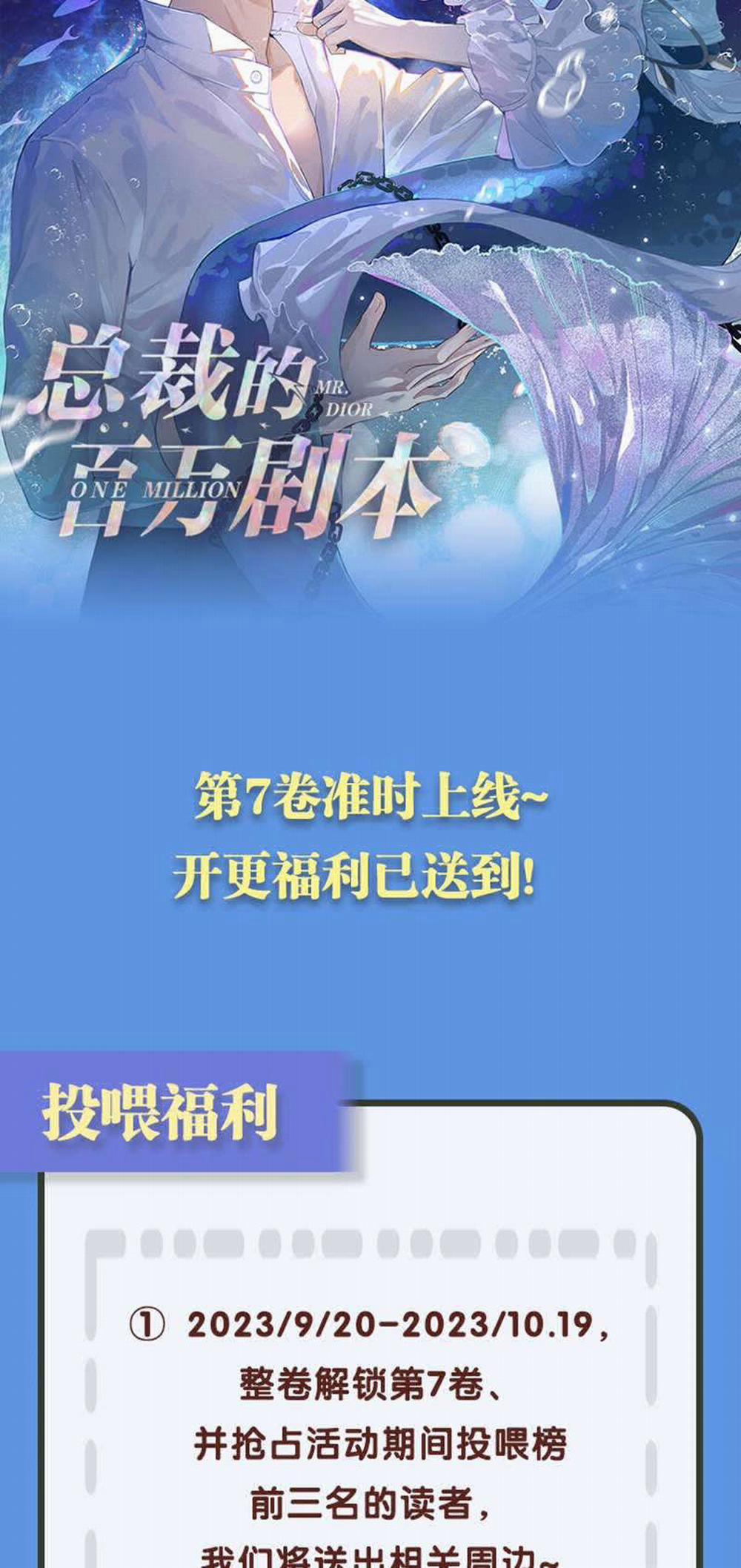 Dior Tiên Sinh LK 86 trang 30